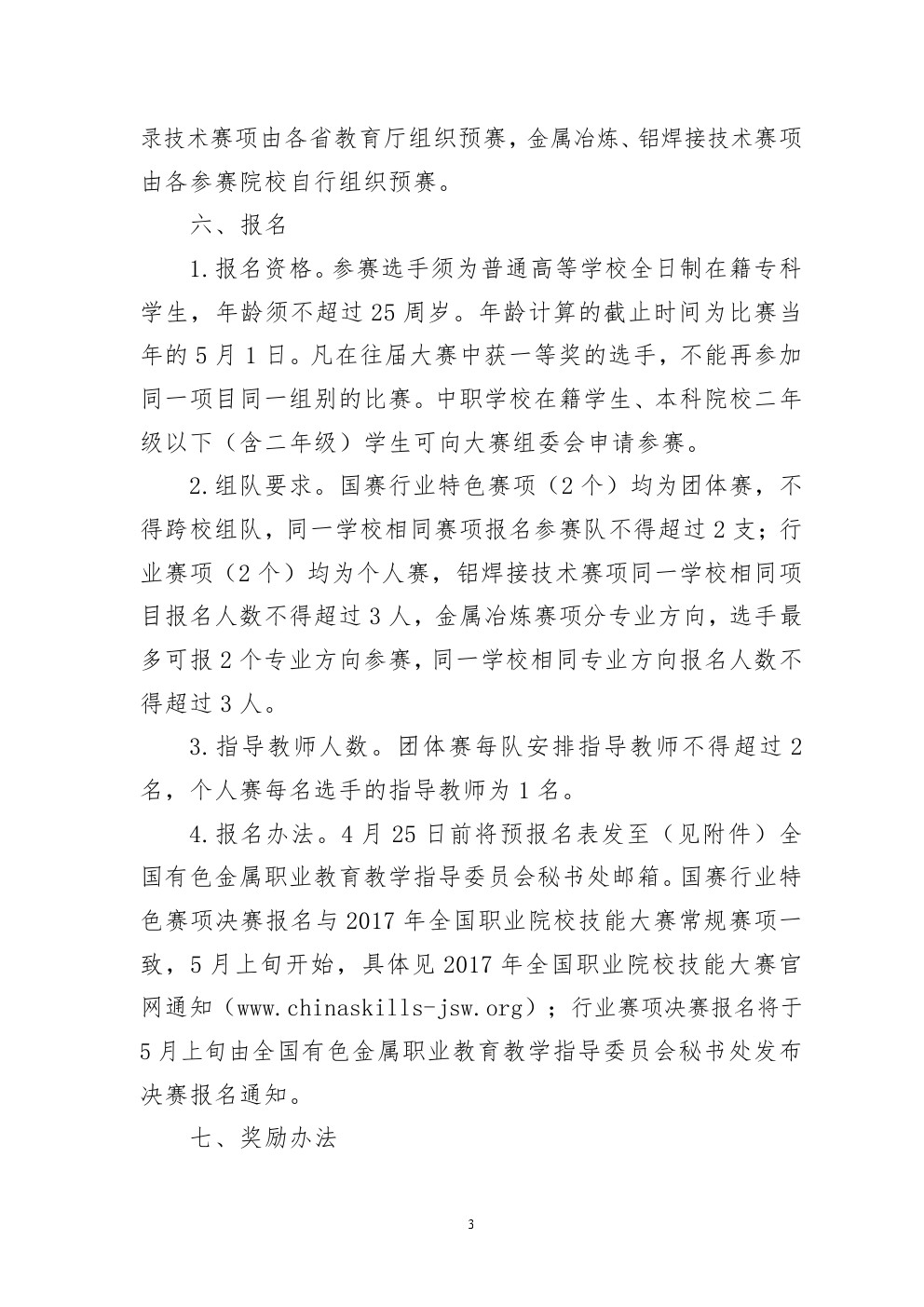 5c25b8b4ead53.jpg