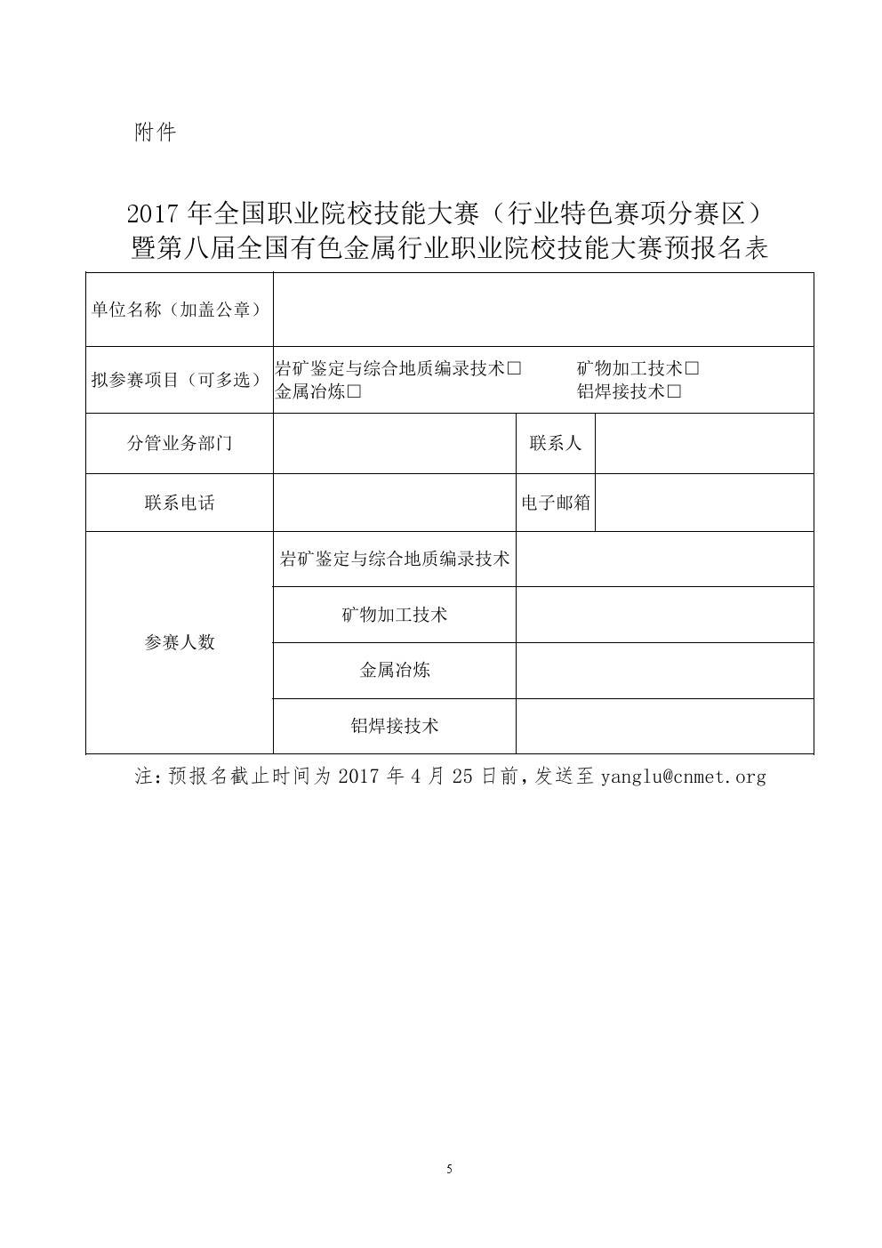 5c25b8b50222e.jpg