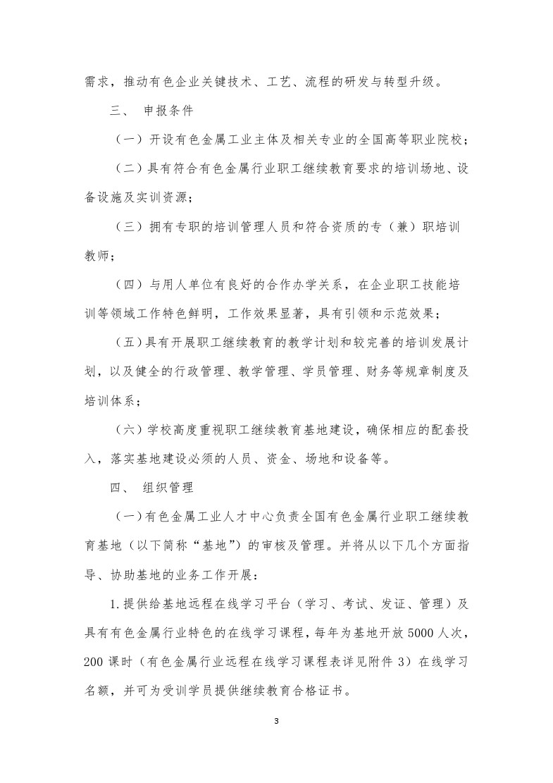 5c4912f20222e.jpg