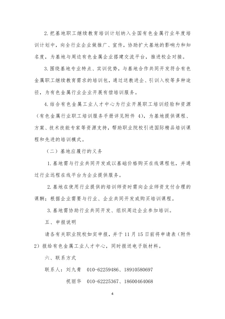 5c4912f209c40.jpg
