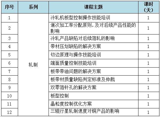 5c4ab011c4af9.png