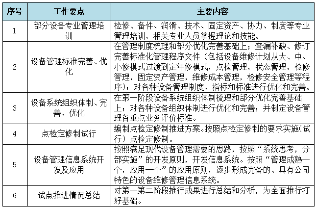 5c4ac79059dfd.png