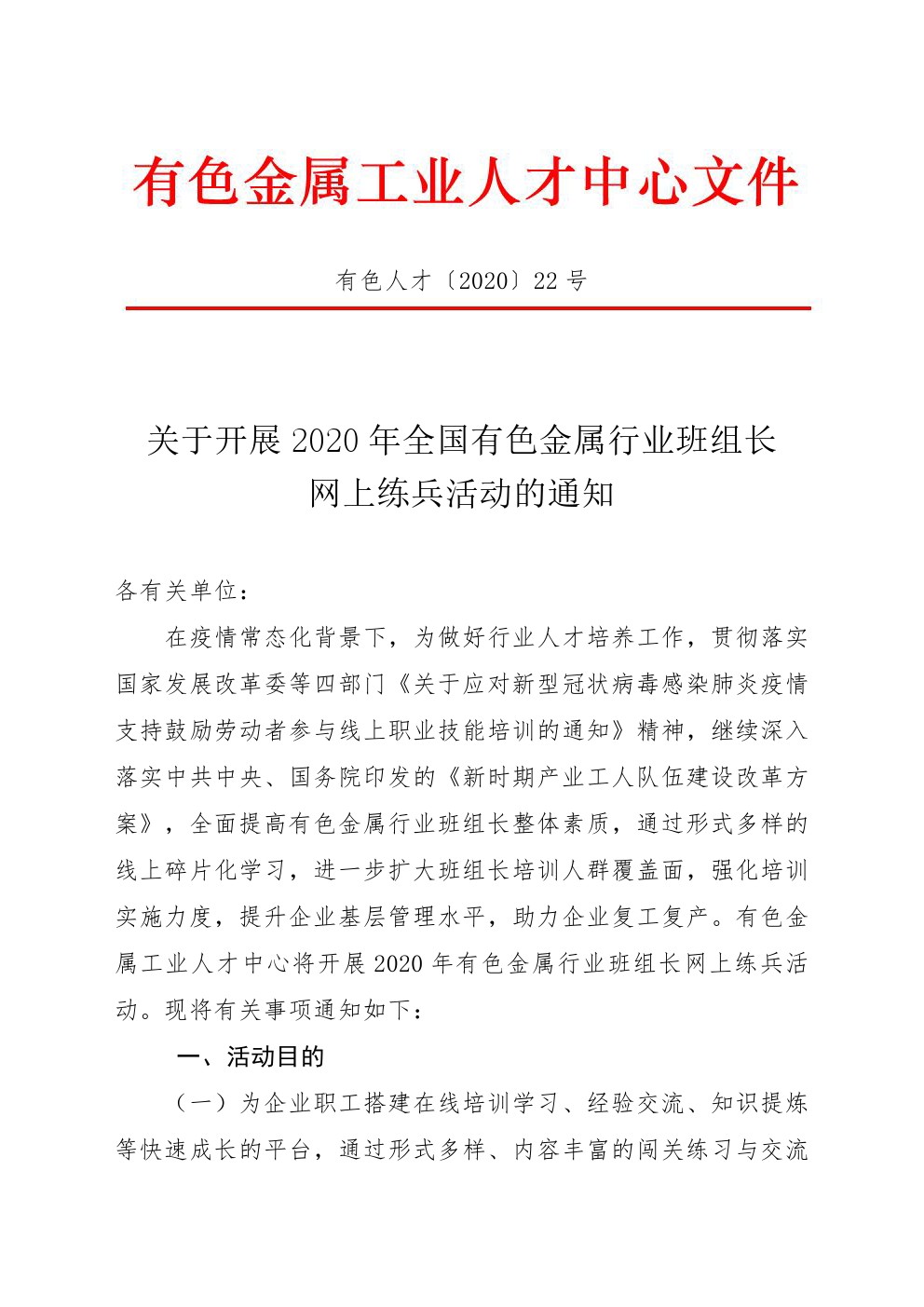 5f23ca9714244.jpg