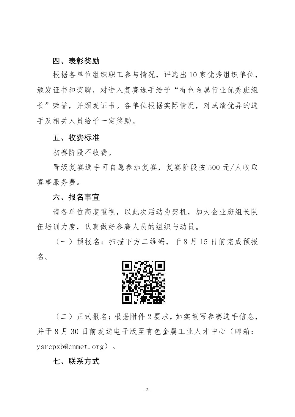 5f23ca973a49e.jpg