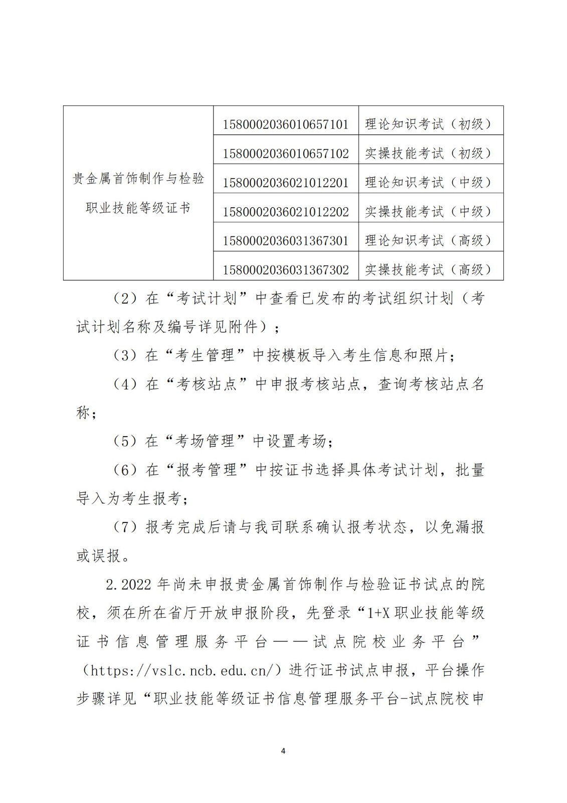 6264e4ab58322.jpg