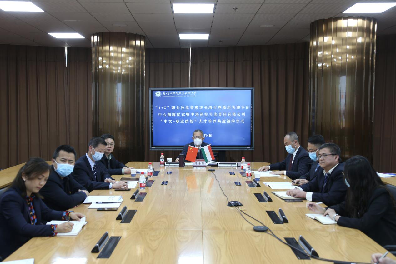 2.兰资会场.png