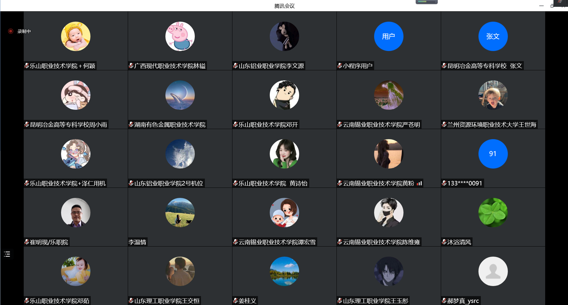 微信截图_20220527092548.png