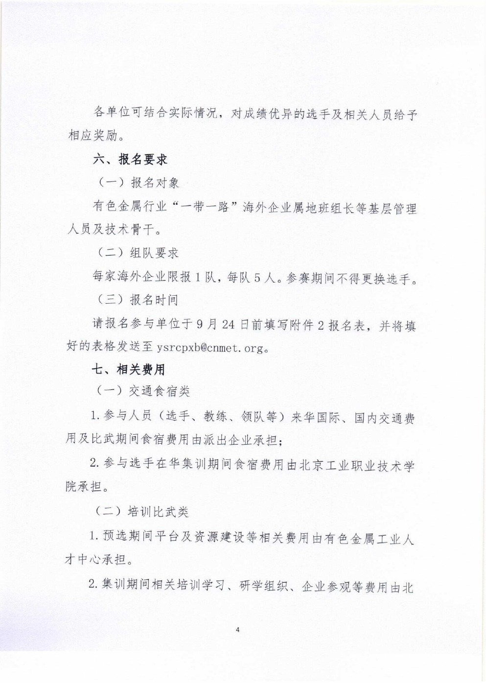 0004.jpg