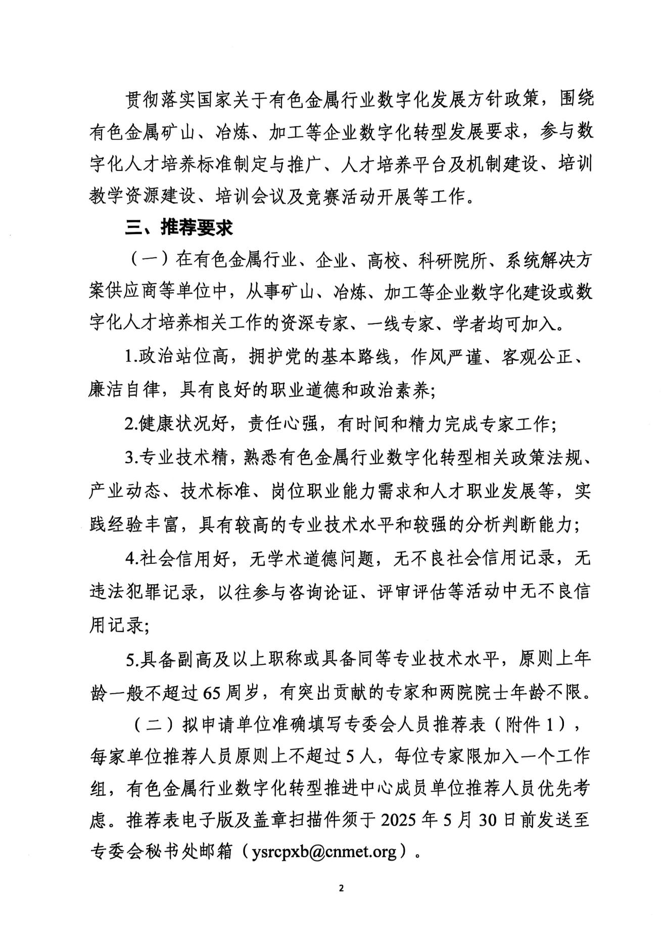 682c14d9e23ab.jpg