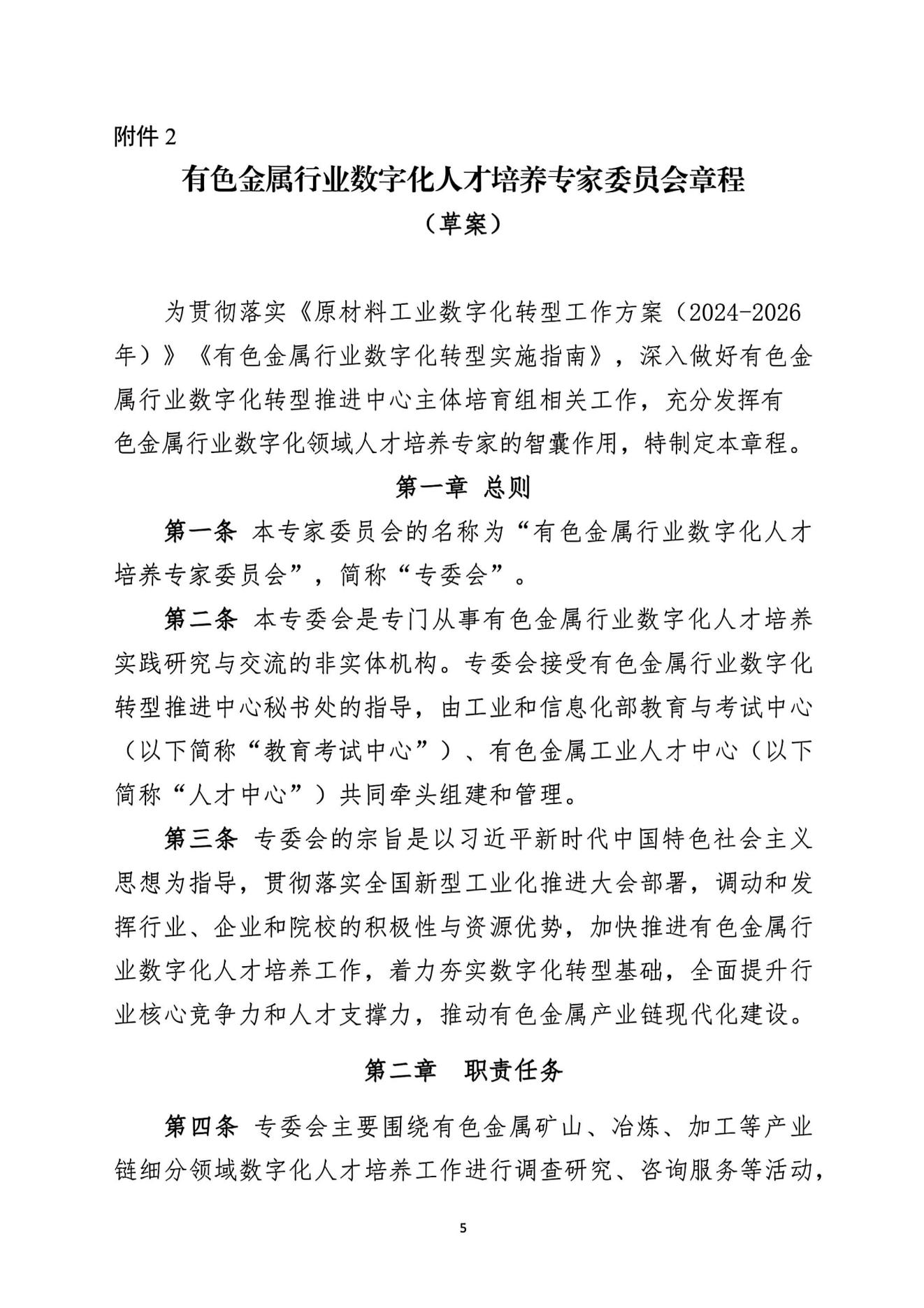 682c153556ab8.jpg