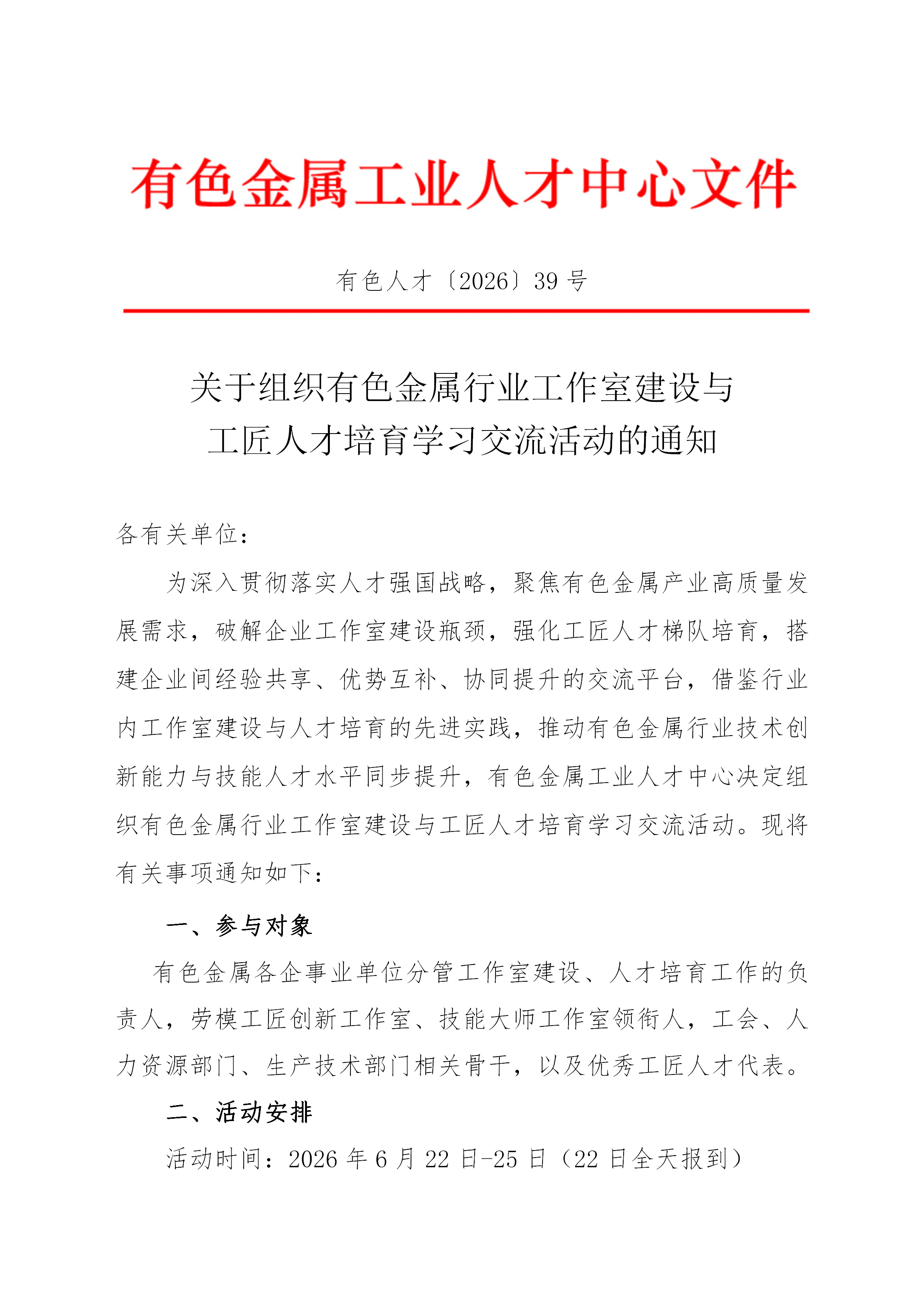 6a02b782ca767.png