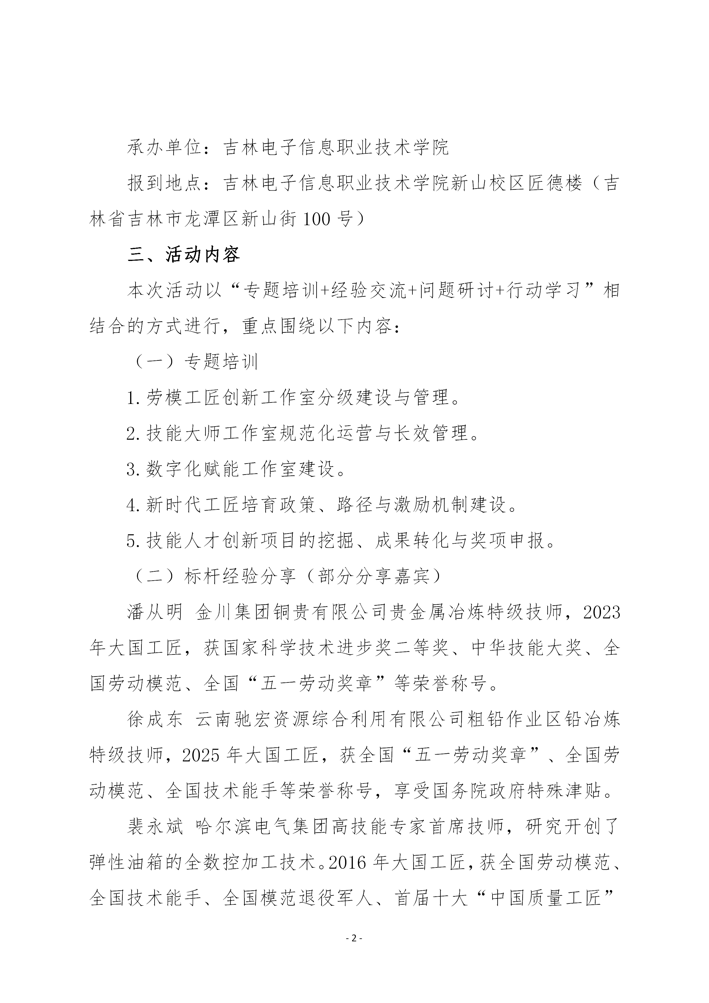 6a02b80bd084c.png