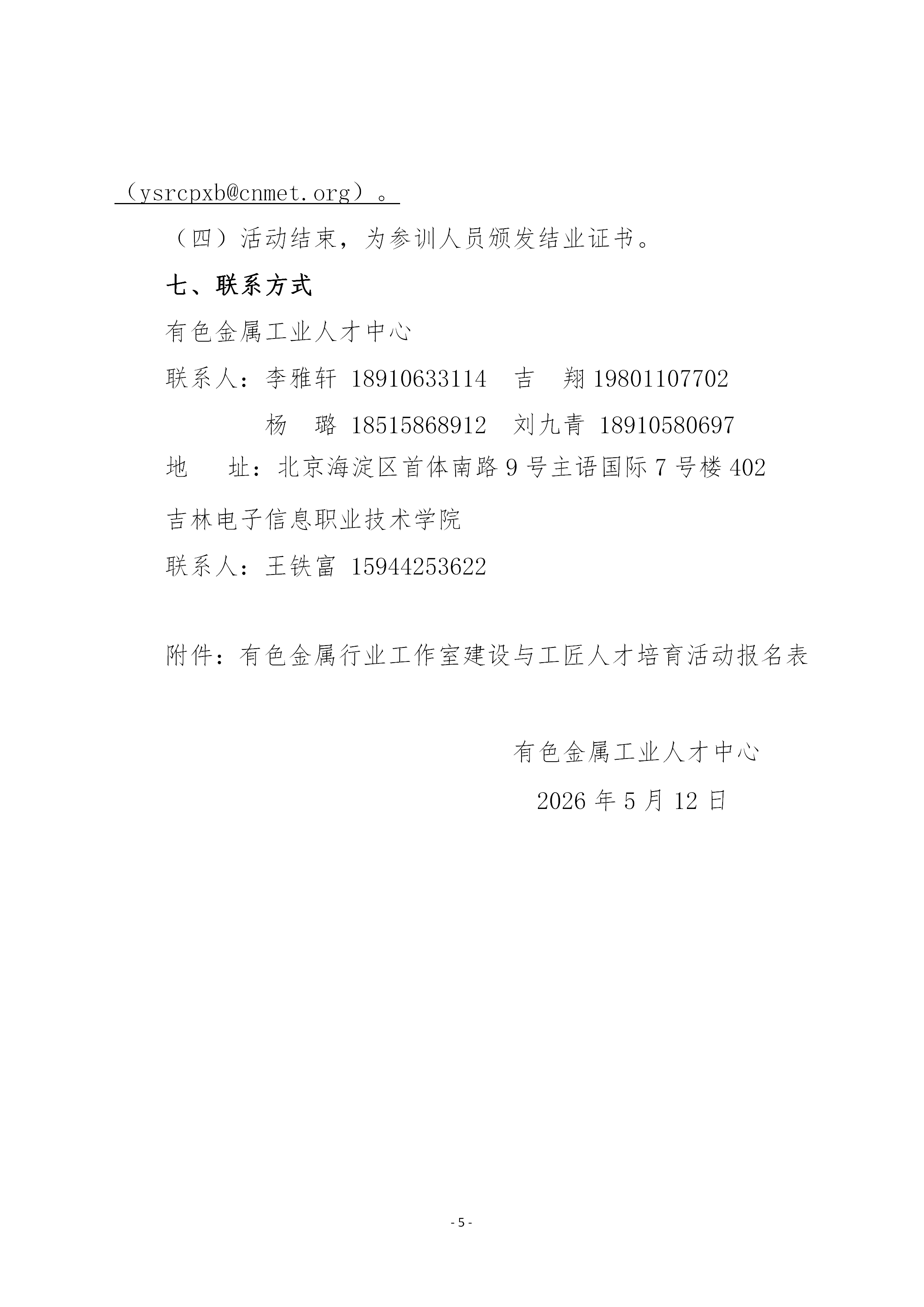 6a02b80be343e.png