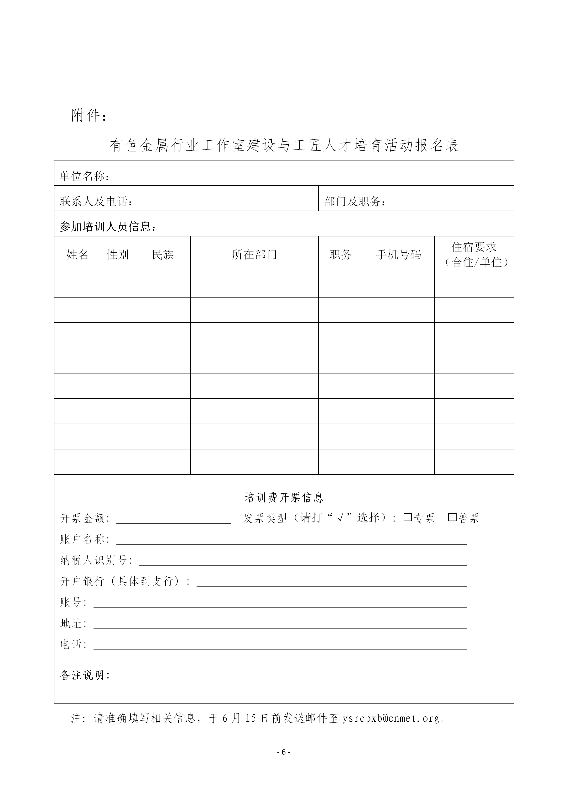 6a02b80bef56d.png